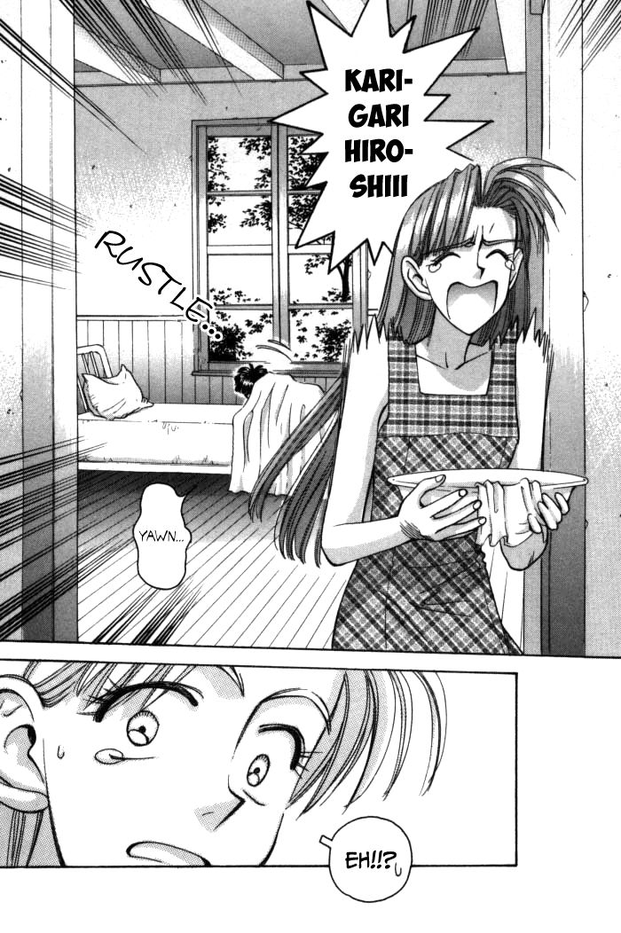 Boku no Marie Chapter 67 page 12 - Chapter 67 : Lisa Is Your Mother!?