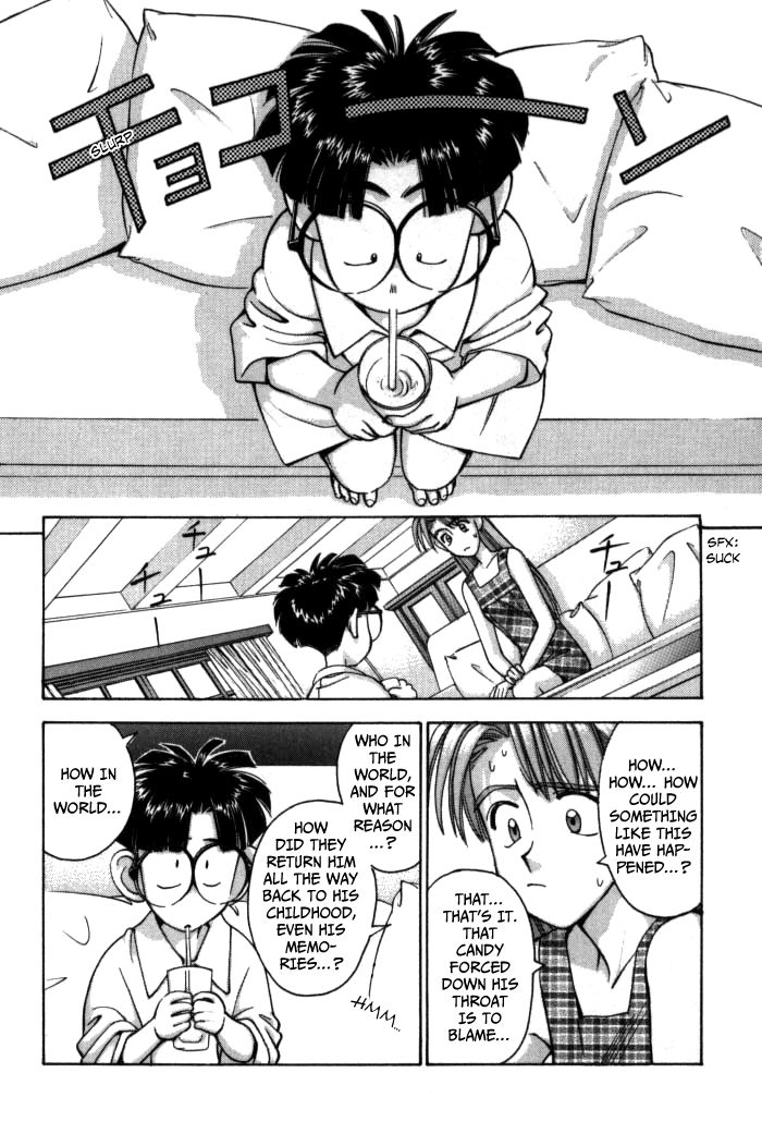 Boku no Marie Chapter 67 page 13 - Chapter 67 : Lisa Is Your Mother!?