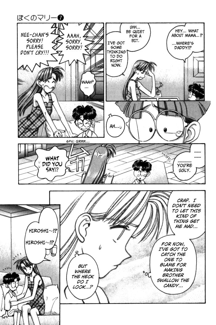 Boku no Marie Chapter 67 page 14 - Chapter 67 : Lisa Is Your Mother!?