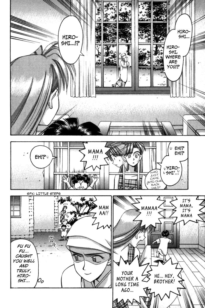 Boku no Marie Chapter 67 page 15 - Chapter 67 : Lisa Is Your Mother!?