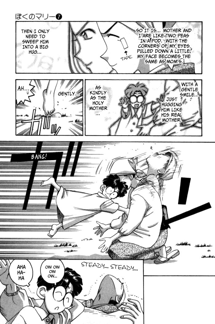 Boku no Marie Chapter 67 page 16 - Chapter 67 : Lisa Is Your Mother!?