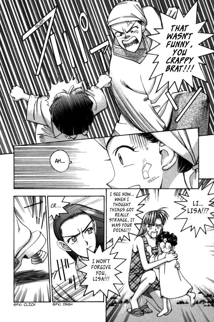 Boku no Marie Chapter 67 page 17 - Chapter 67 : Lisa Is Your Mother!?