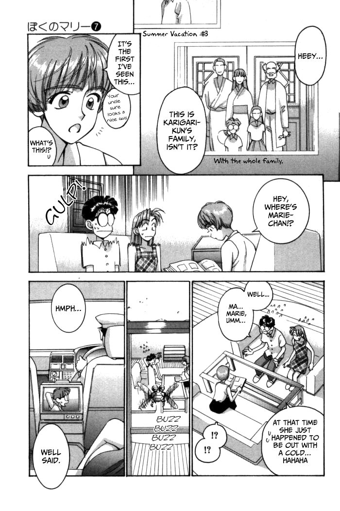 Boku no Marie Chapter 67 page 4 - Chapter 67 : Lisa Is Your Mother!?