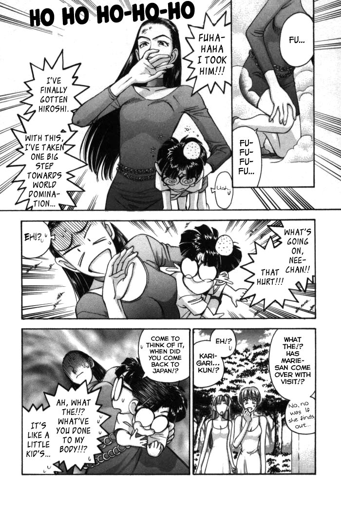 Boku no Marie Chapter 68 page 14 - Chapter 68 : With Child Still...
