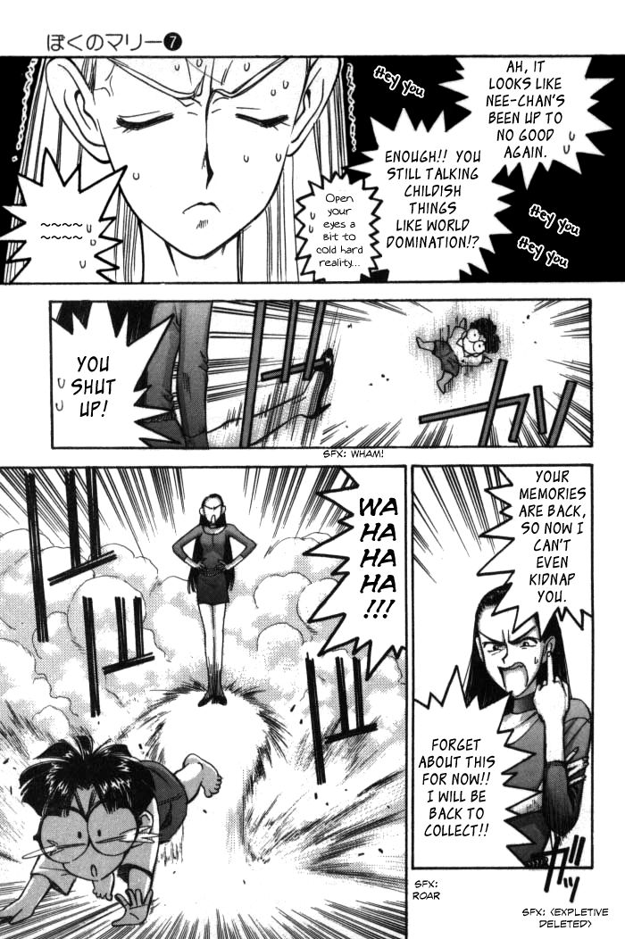 Boku no Marie Chapter 68 page 15 - Chapter 68 : With Child Still...