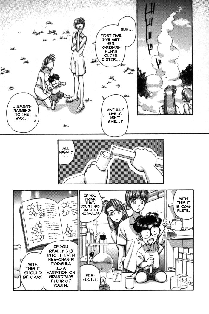 Boku no Marie Chapter 68 page 16 - Chapter 68 : With Child Still...