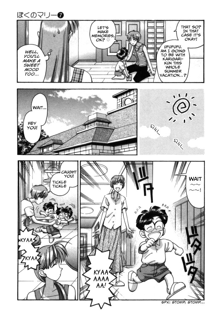 Boku no Marie Chapter 68 page 3 - Chapter 68 : With Child Still...