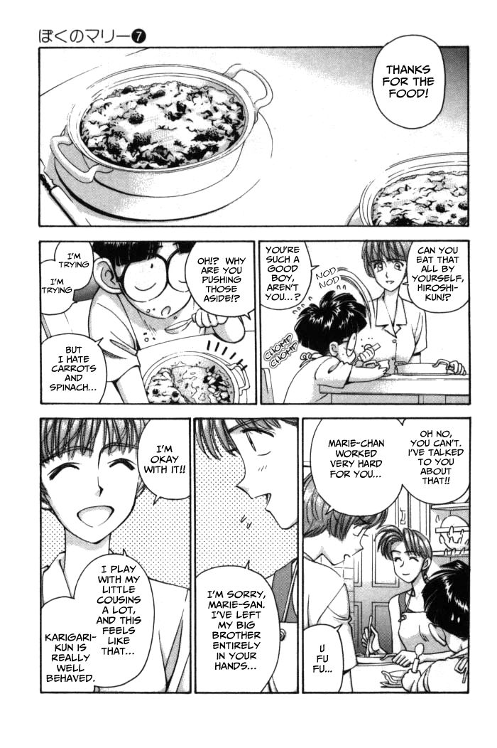 Boku no Marie Chapter 68 page 5 - Chapter 68 : With Child Still...