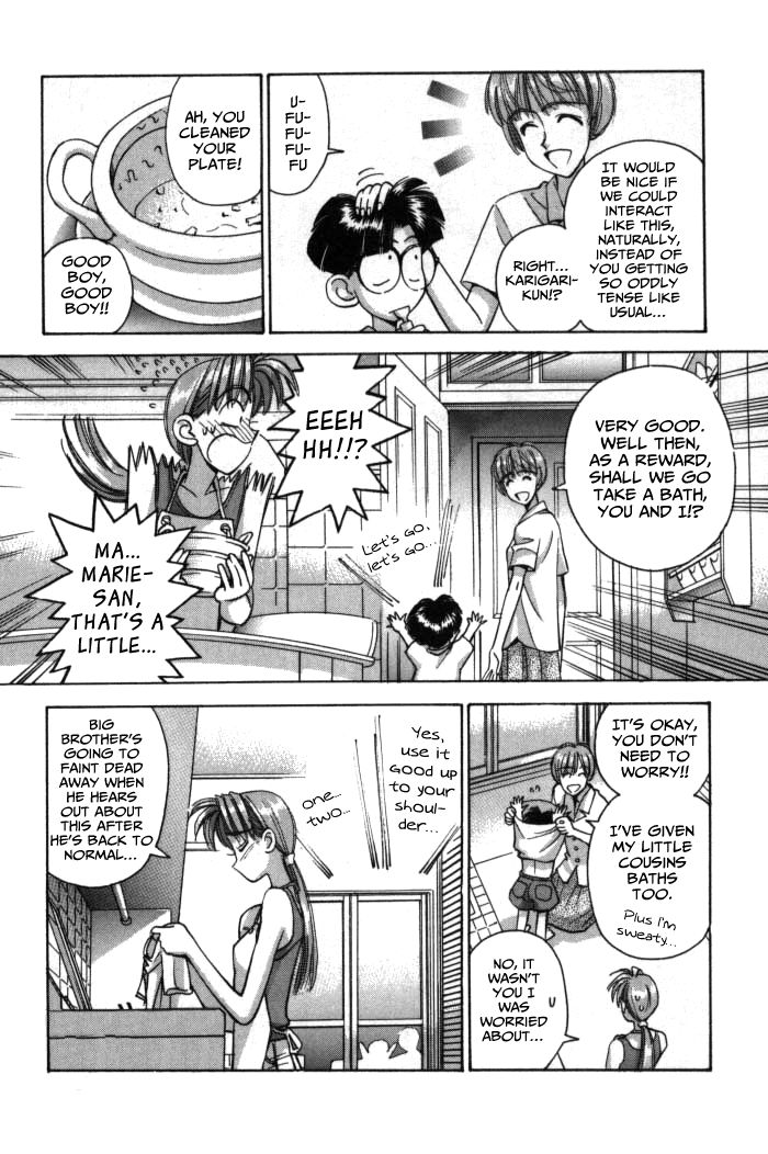 Boku no Marie Chapter 68 page 6 - Chapter 68 : With Child Still...