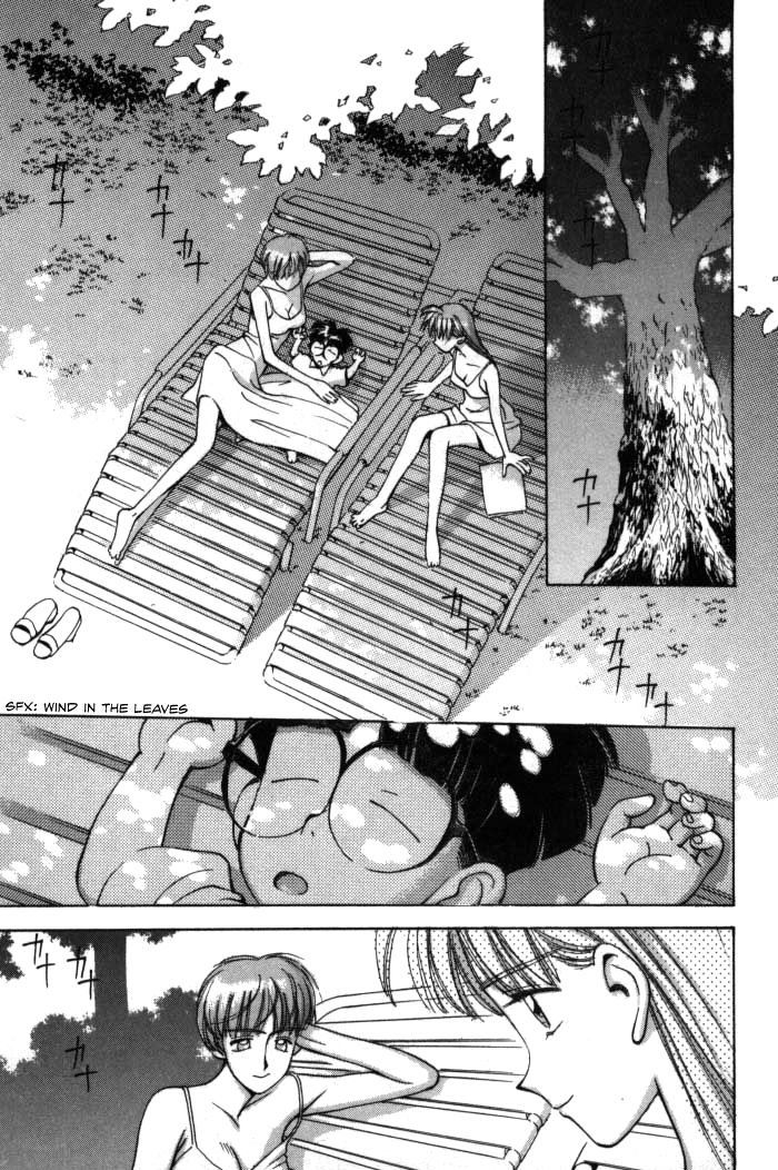 Boku no Marie Chapter 68 page 7 - Chapter 68 : With Child Still...