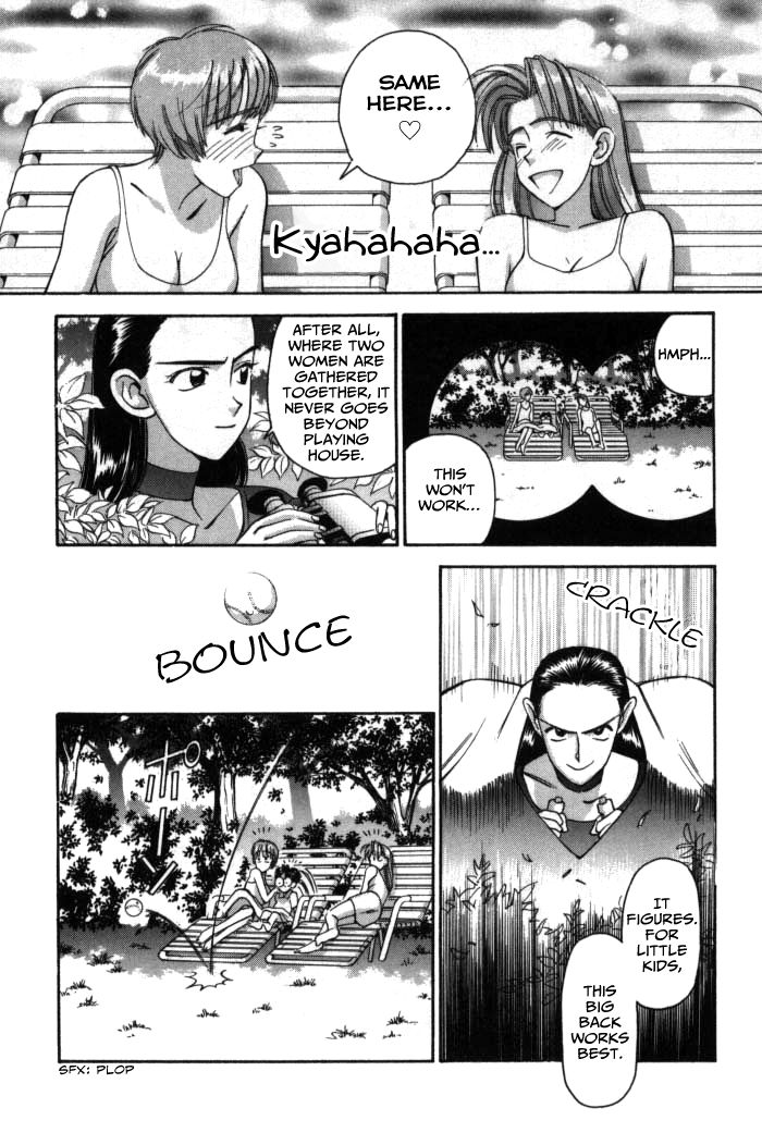 Boku no Marie Chapter 68 page 9 - Chapter 68 : With Child Still...