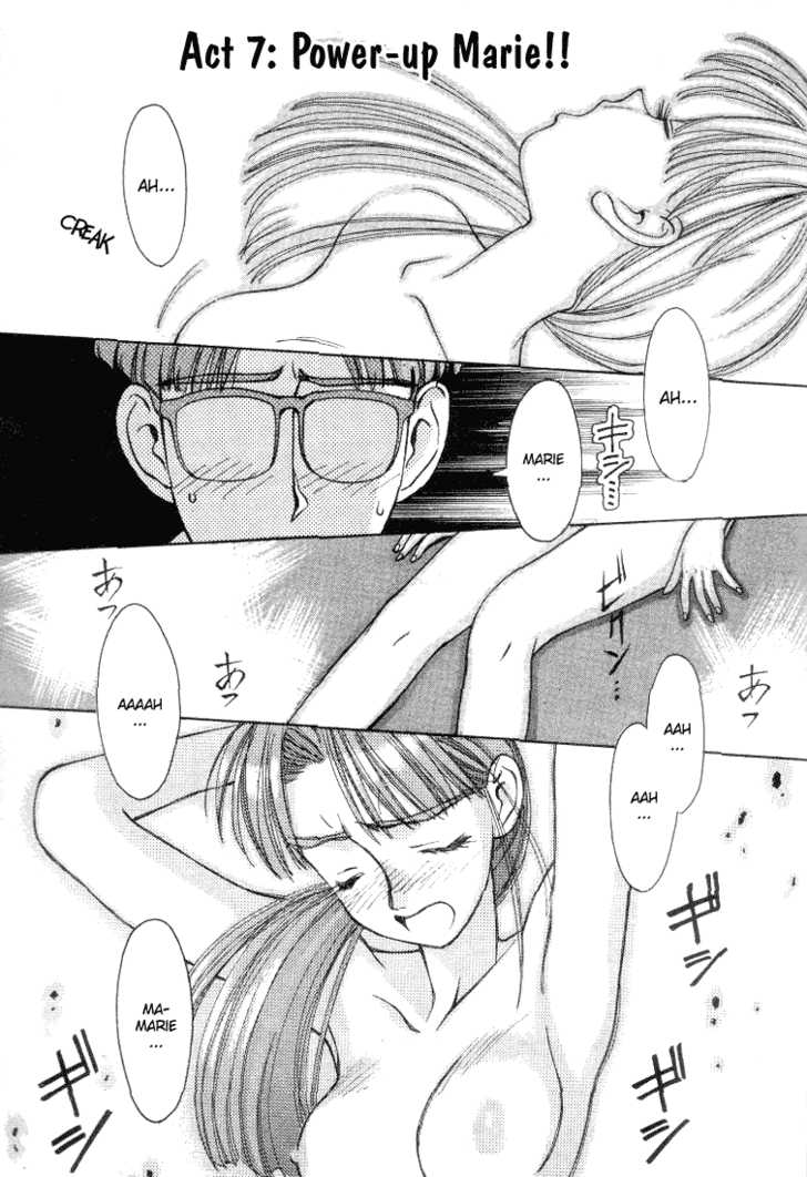 Boku no Marie Chapter 7 page 1 - Chapter 7 : Power-up Marie!!