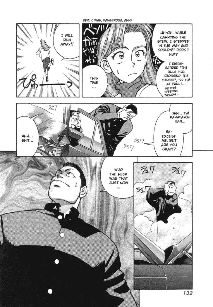 Boku no Marie Chapter 7 page 12 - Chapter 7 : Power-up Marie!!