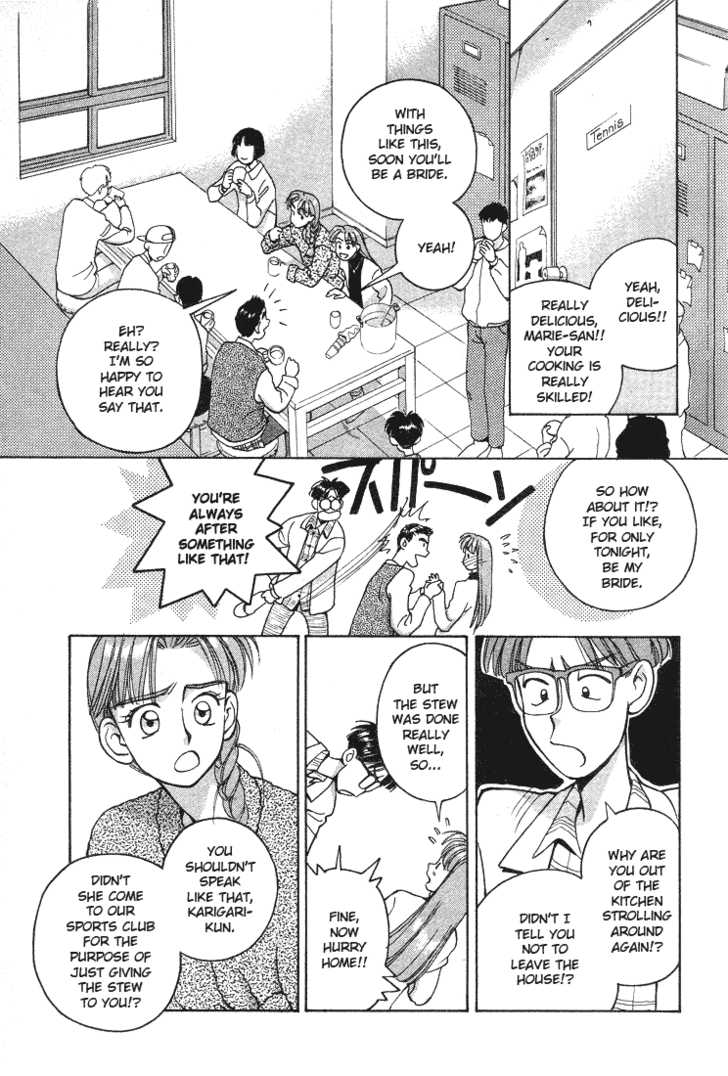 Boku no Marie Chapter 7 page 13 - Chapter 7 : Power-up Marie!!