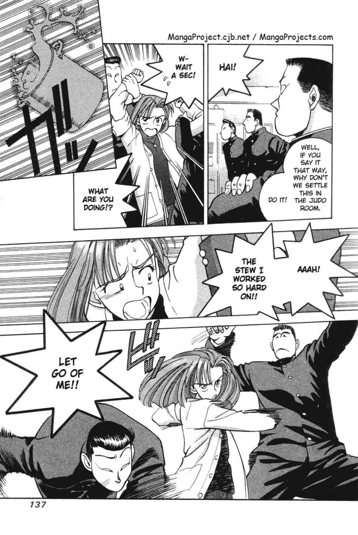 Boku no Marie Chapter 7 page 17 - Chapter 7 : Power-up Marie!!