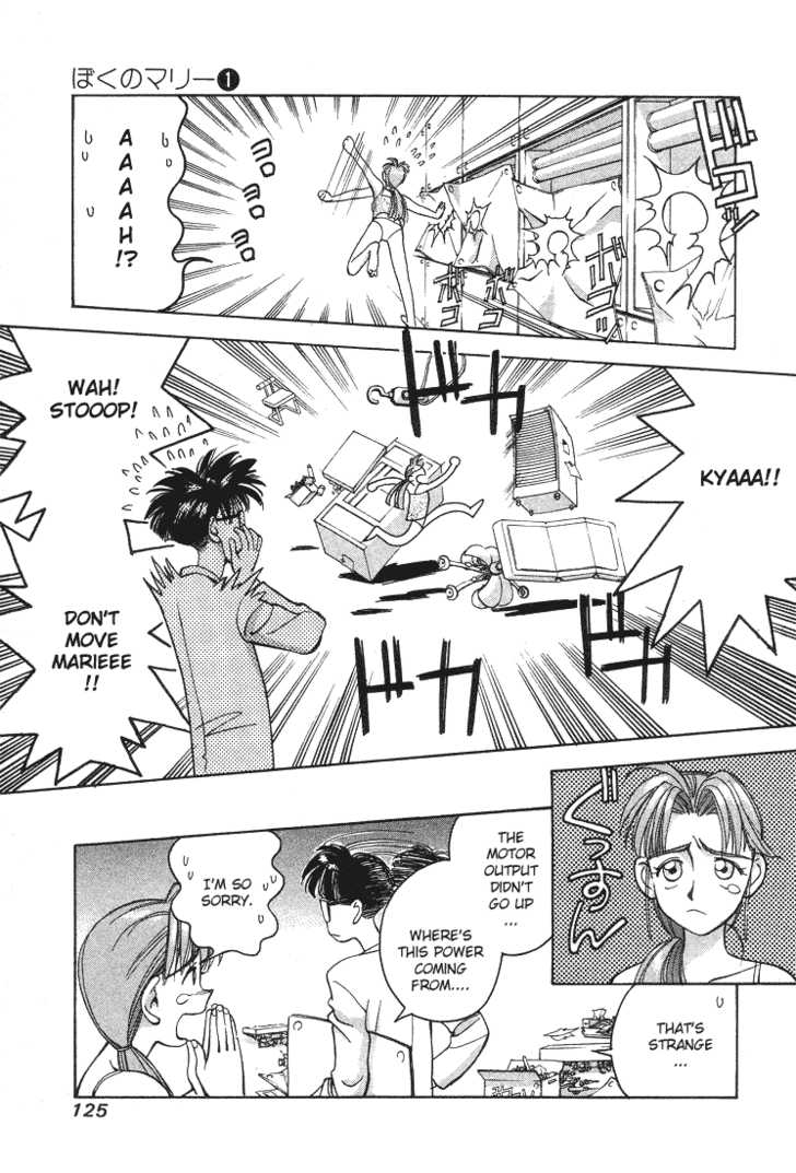 Boku no Marie Chapter 7 page 5 - Chapter 7 : Power-up Marie!!