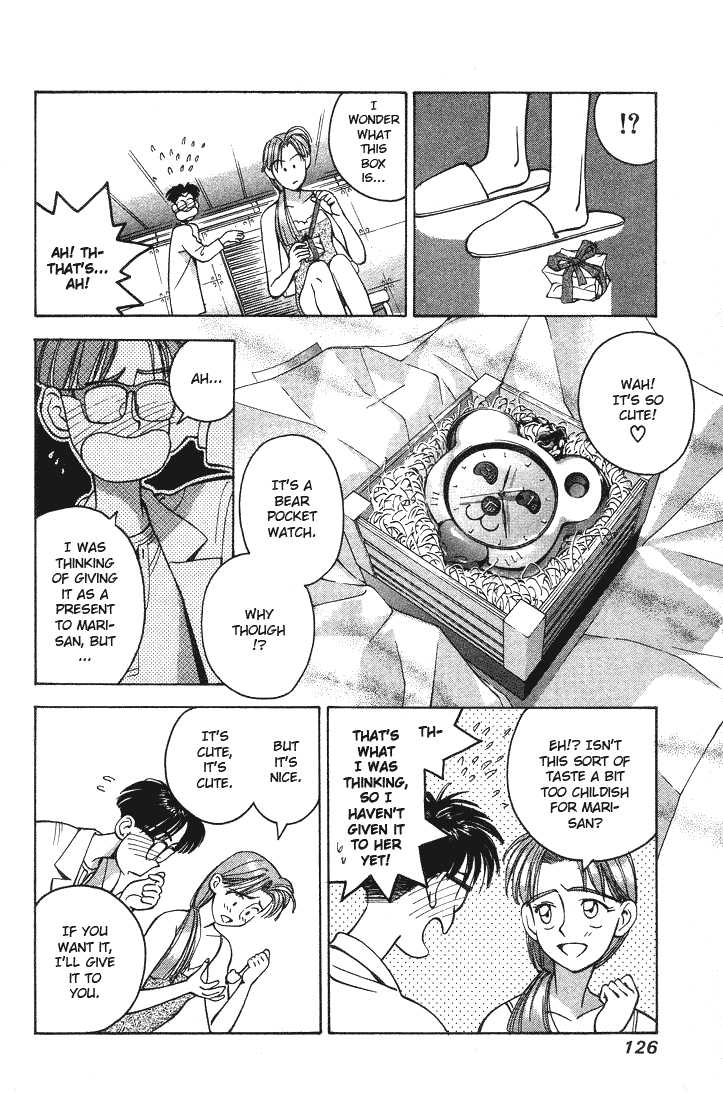 Boku no Marie Chapter 7 page 6 - Chapter 7 : Power-up Marie!!
