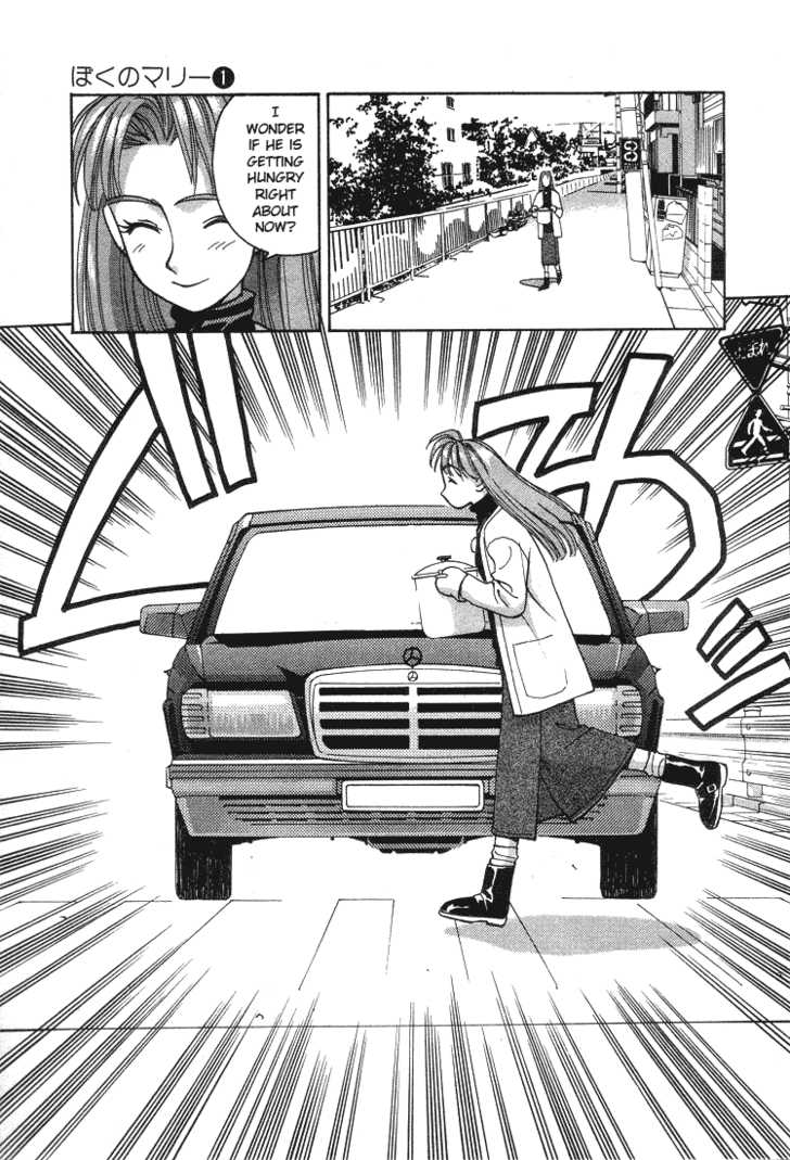 Boku no Marie Chapter 7 page 9 - Chapter 7 : Power-up Marie!!