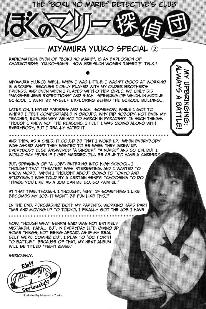 Boku no Marie Chapter 70 page 14 - Chapter 70 : Because I'm A Girl