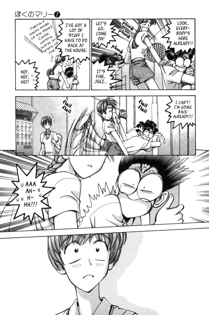 Boku no Marie Chapter 70 page 5 - Chapter 70 : Because I'm A Girl