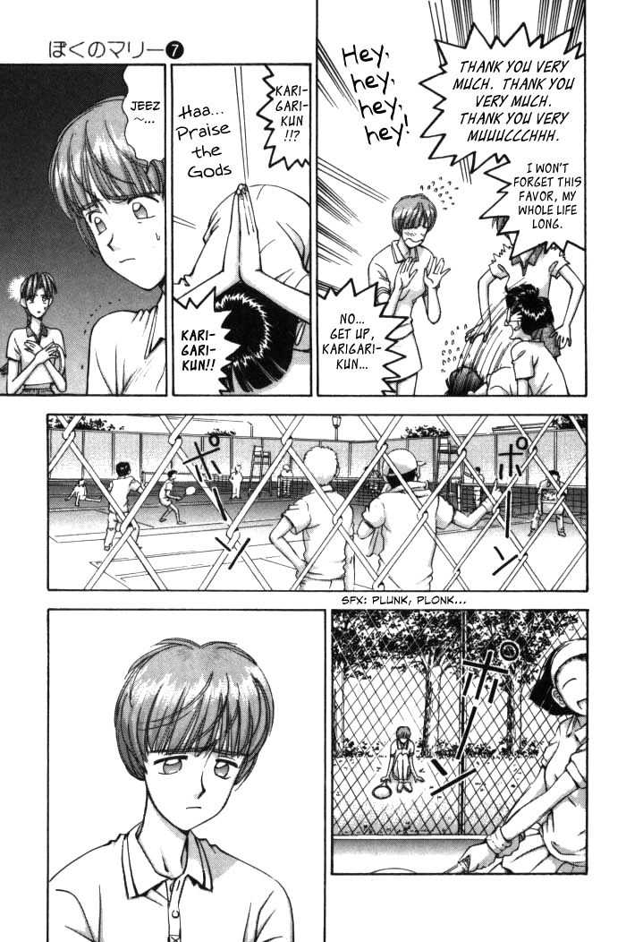 Boku no Marie Chapter 70 page 7 - Chapter 70 : Because I'm A Girl
