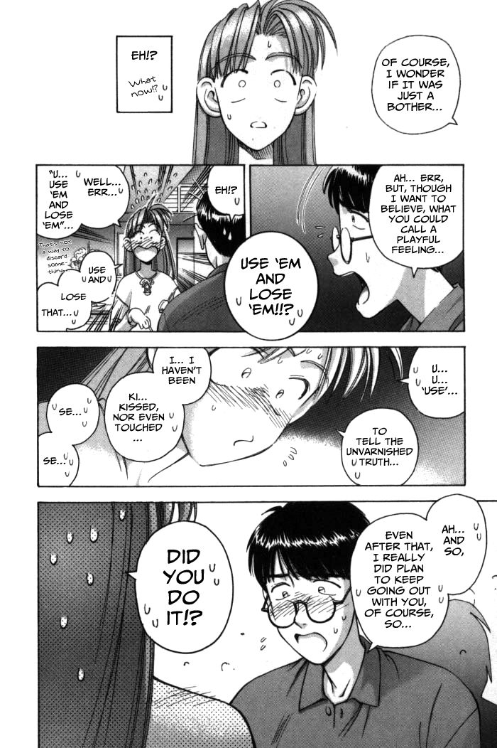 Boku no Marie Chapter 71 page 10 - Chapter 71 : Use 'em and Lose 'em!?