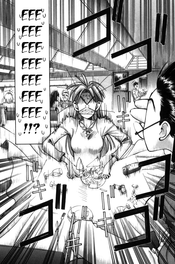 Boku no Marie Chapter 71 page 12 - Chapter 71 : Use 'em and Lose 'em!?