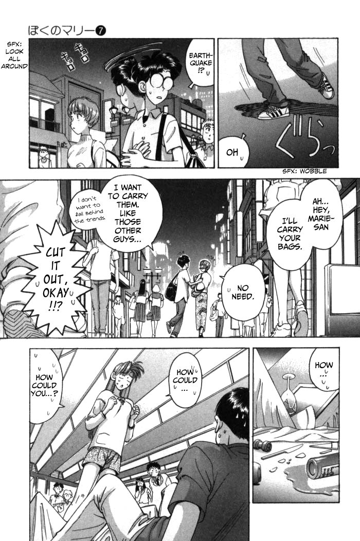 Boku no Marie Chapter 71 page 13 - Chapter 71 : Use 'em and Lose 'em!?