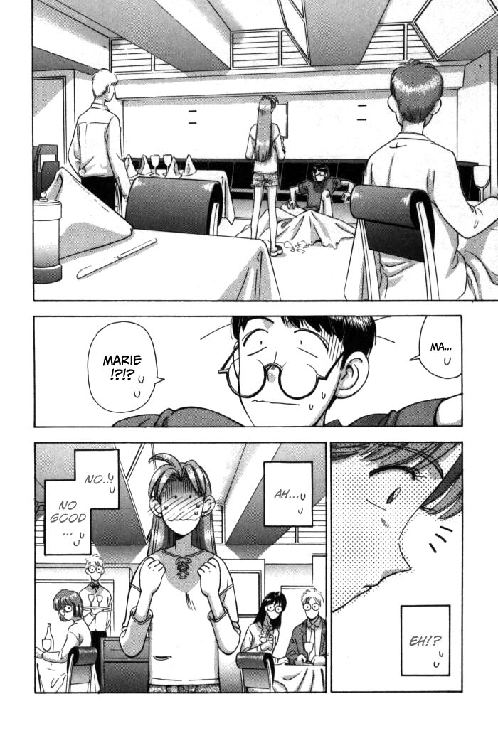 Boku no Marie Chapter 71 page 14 - Chapter 71 : Use 'em and Lose 'em!?