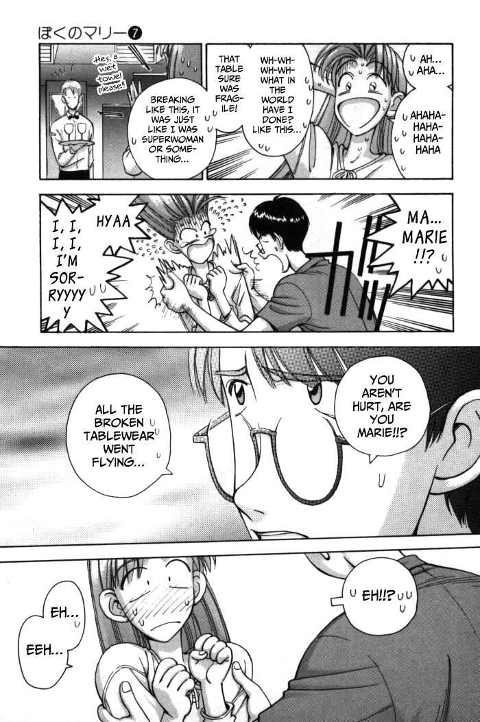 Boku no Marie Chapter 71 page 15 - Chapter 71 : Use 'em and Lose 'em!?