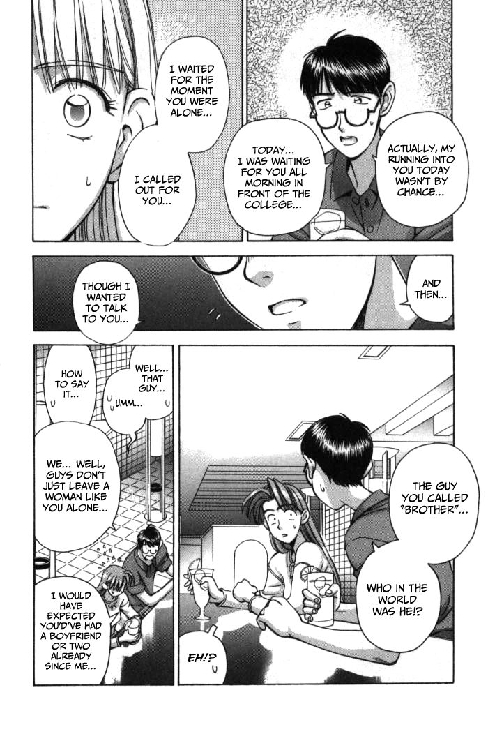 Boku no Marie Chapter 71 page 18 - Chapter 71 : Use 'em and Lose 'em!?