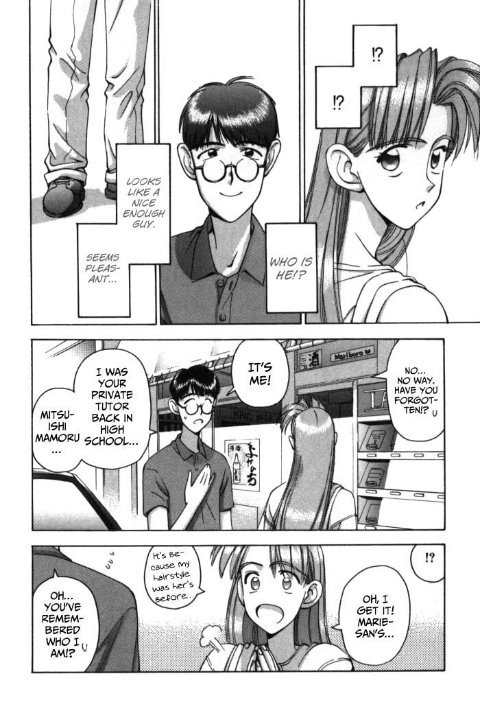 Boku no Marie Chapter 71 page 2 - Chapter 71 : Use 'em and Lose 'em!?