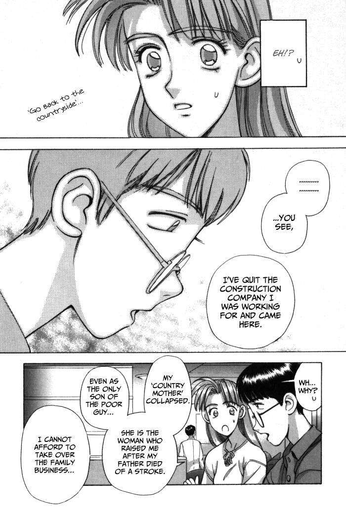 Boku no Marie Chapter 71 page 20 - Chapter 71 : Use 'em and Lose 'em!?