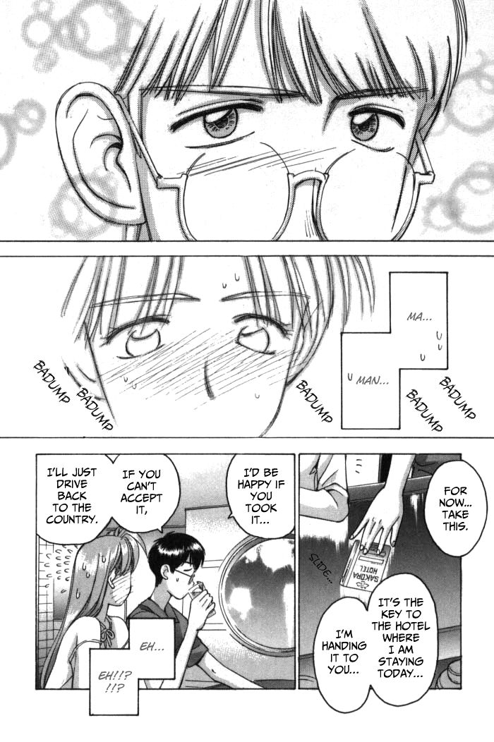 Boku no Marie Chapter 71 page 22 - Chapter 71 : Use 'em and Lose 'em!?