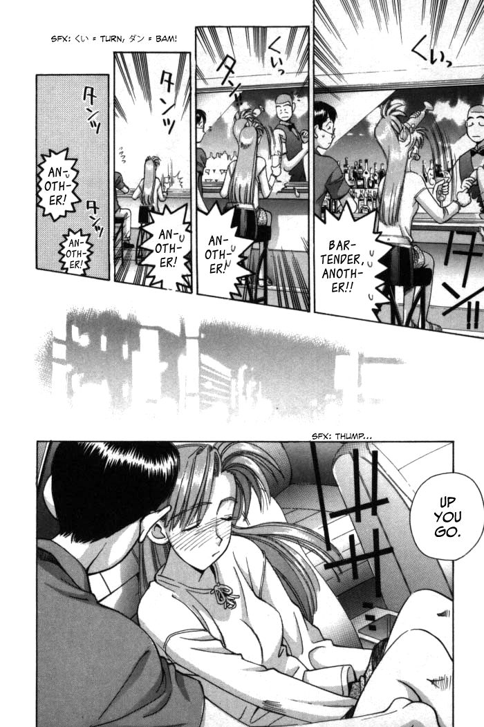 Boku no Marie Chapter 71 page 24 - Chapter 71 : Use 'em and Lose 'em!?