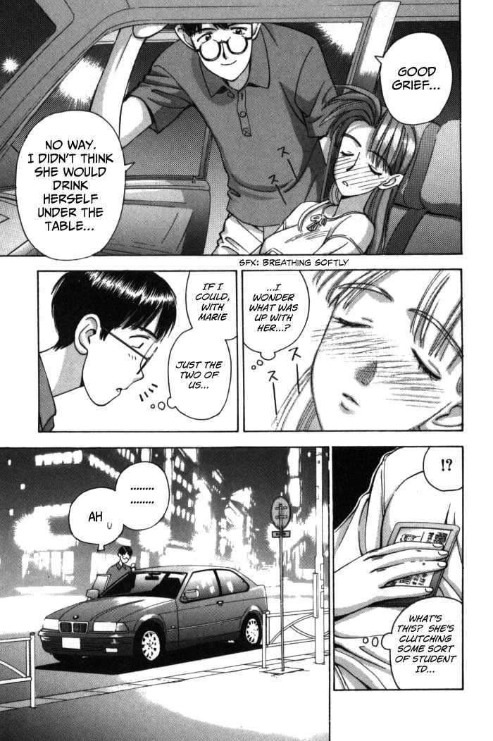 Boku no Marie Chapter 71 page 25 - Chapter 71 : Use 'em and Lose 'em!?