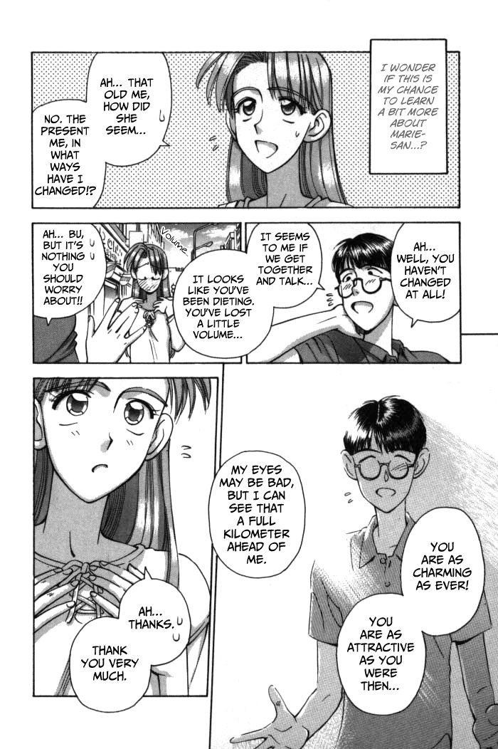 Boku no Marie Chapter 71 page 4 - Chapter 71 : Use 'em and Lose 'em!?