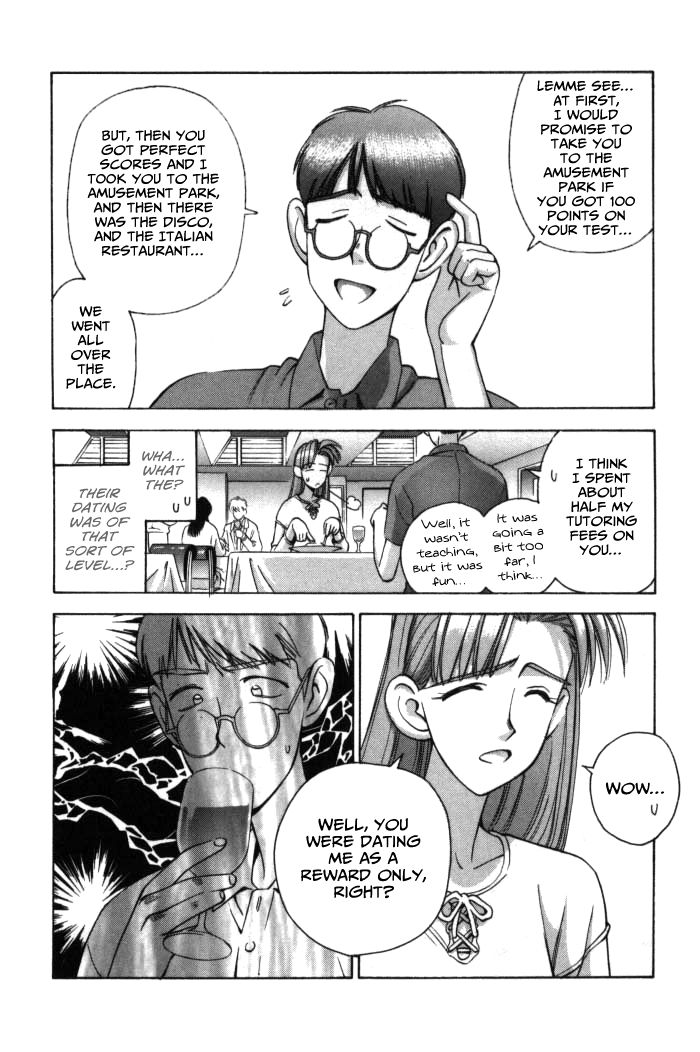 Boku no Marie Chapter 71 page 8 - Chapter 71 : Use 'em and Lose 'em!?