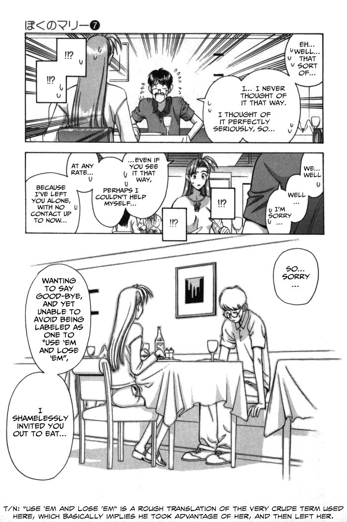 Boku no Marie Chapter 71 page 9 - Chapter 71 : Use 'em and Lose 'em!?