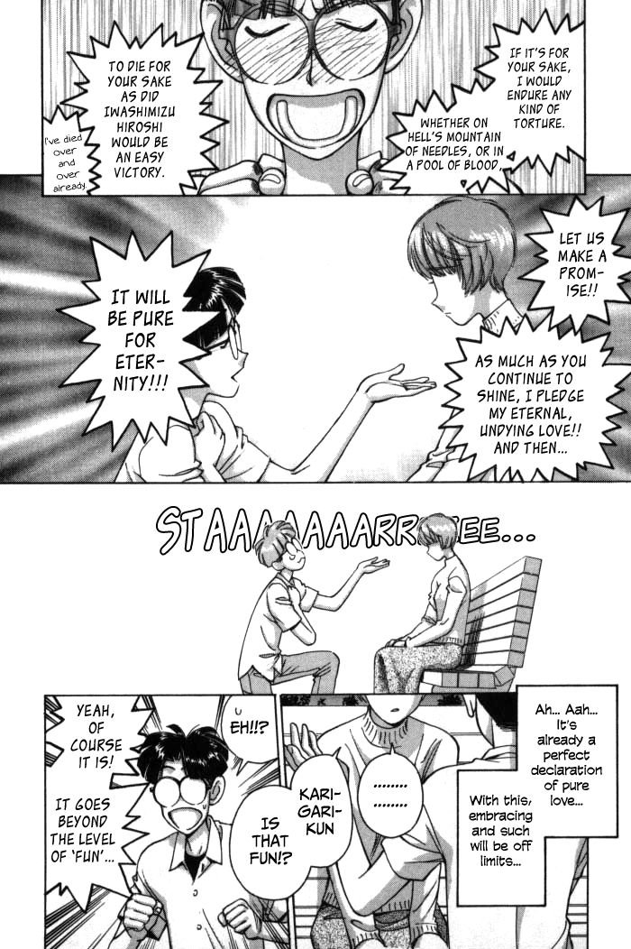 Boku no Marie Chapter 72 page 10 - Chapter 72 : To Enemies, Salt!?