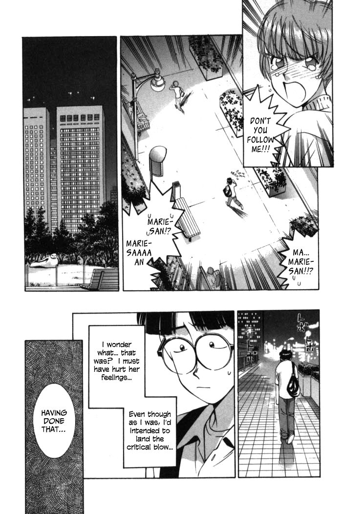 Boku no Marie Chapter 72 page 12 - Chapter 72 : To Enemies, Salt!?