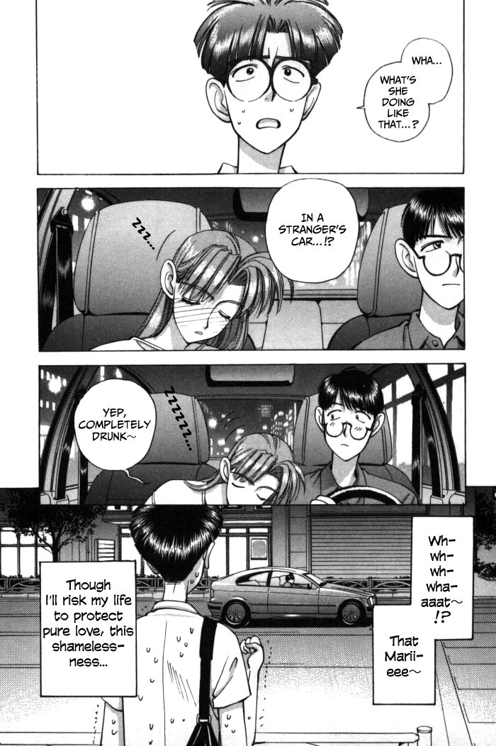 Boku no Marie Chapter 72 page 14 - Chapter 72 : To Enemies, Salt!?