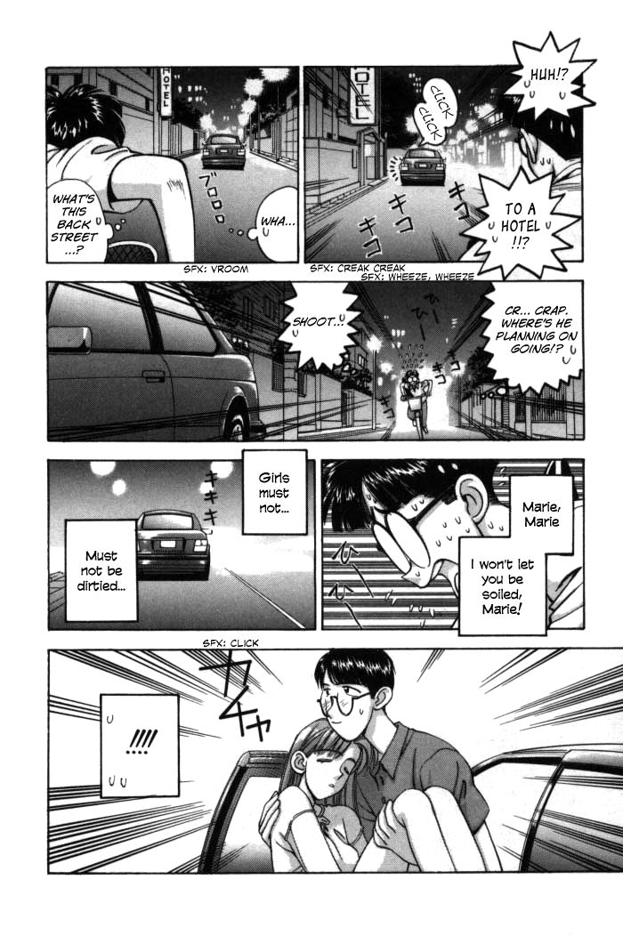 Boku no Marie Chapter 72 page 16 - Chapter 72 : To Enemies, Salt!?