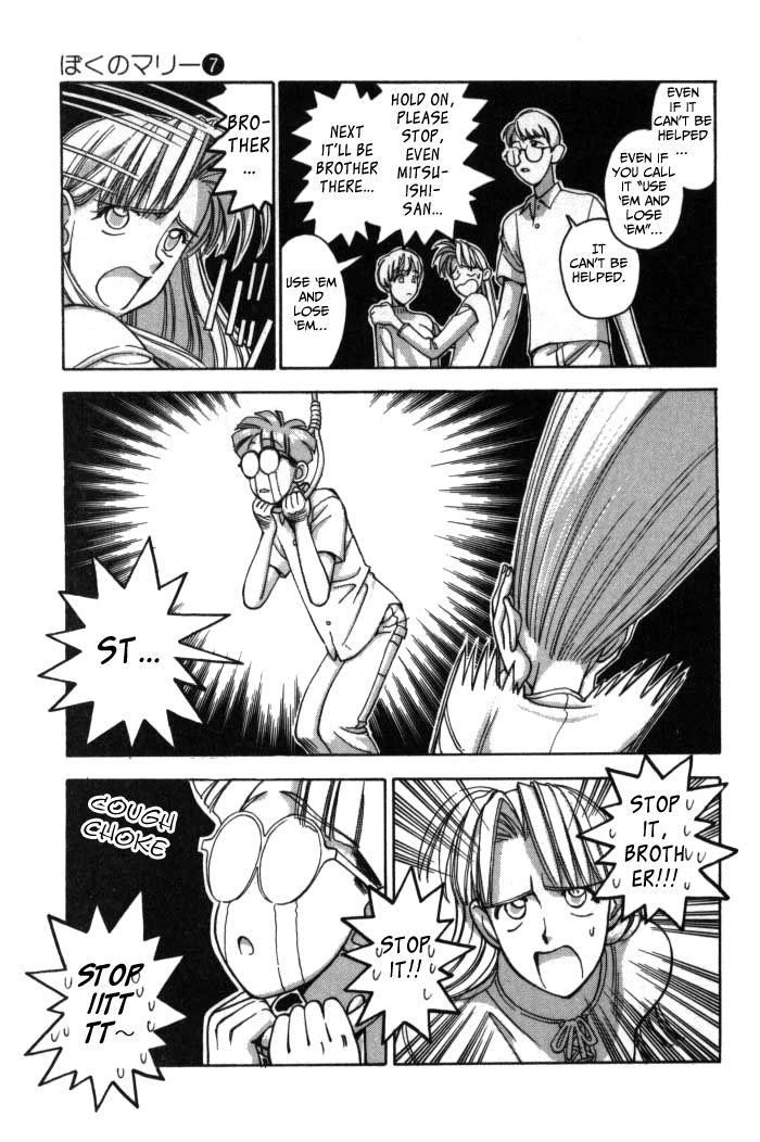 Boku no Marie Chapter 72 page 19 - Chapter 72 : To Enemies, Salt!?