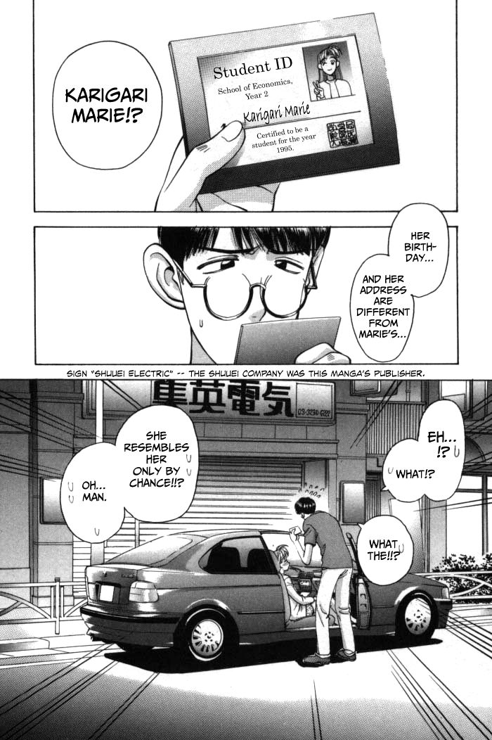 Boku no Marie Chapter 72 page 2 - Chapter 72 : To Enemies, Salt!?