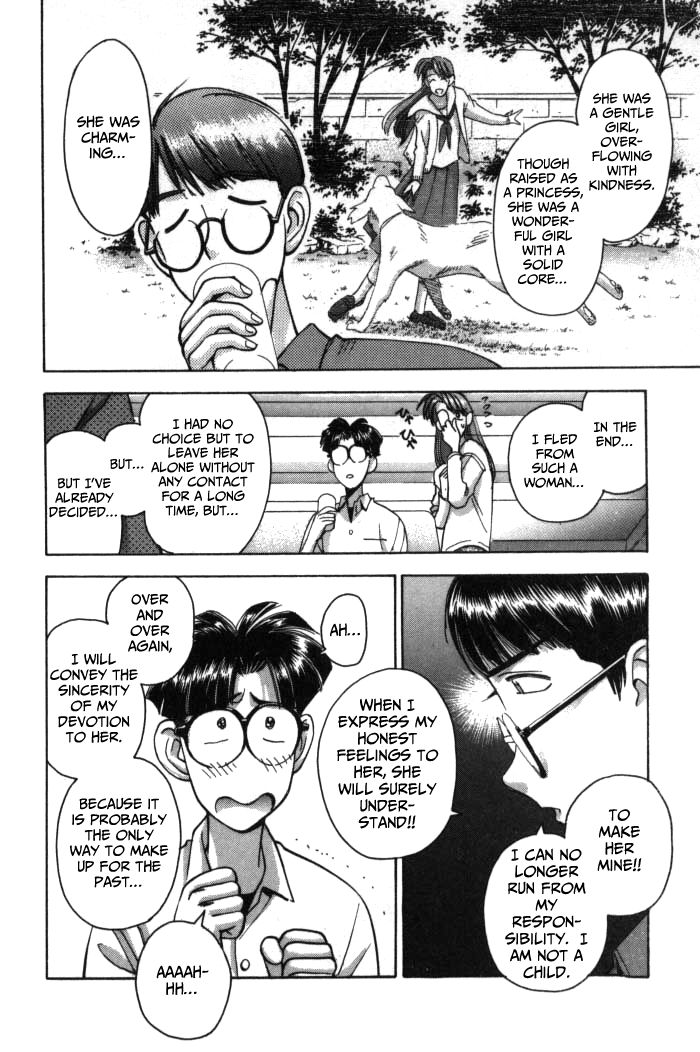 Boku no Marie Chapter 72 page 22 - Chapter 72 : To Enemies, Salt!?