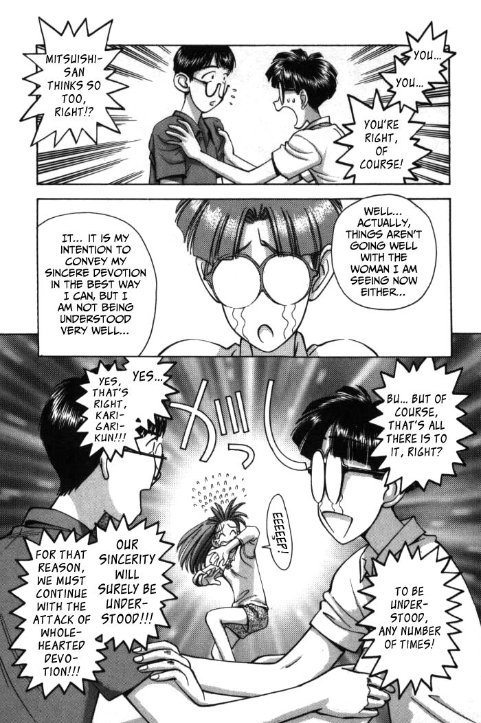 Boku no Marie Chapter 72 page 23 - Chapter 72 : To Enemies, Salt!?