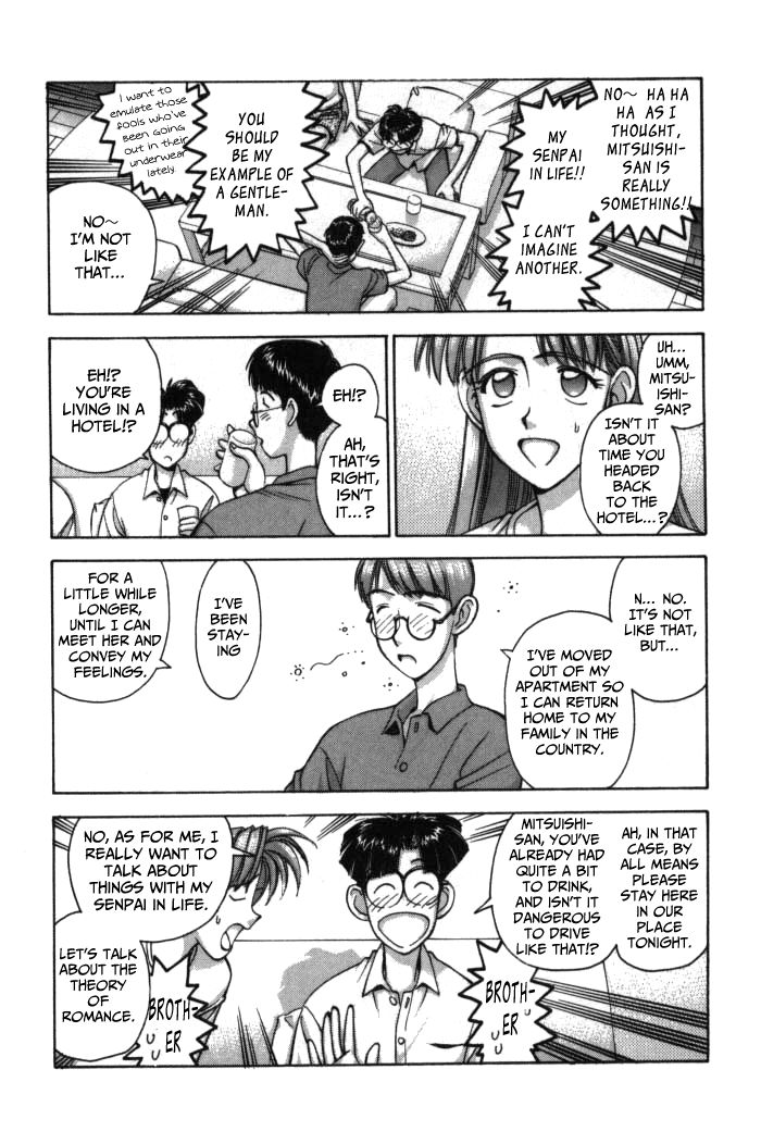 Boku no Marie Chapter 72 page 24 - Chapter 72 : To Enemies, Salt!?