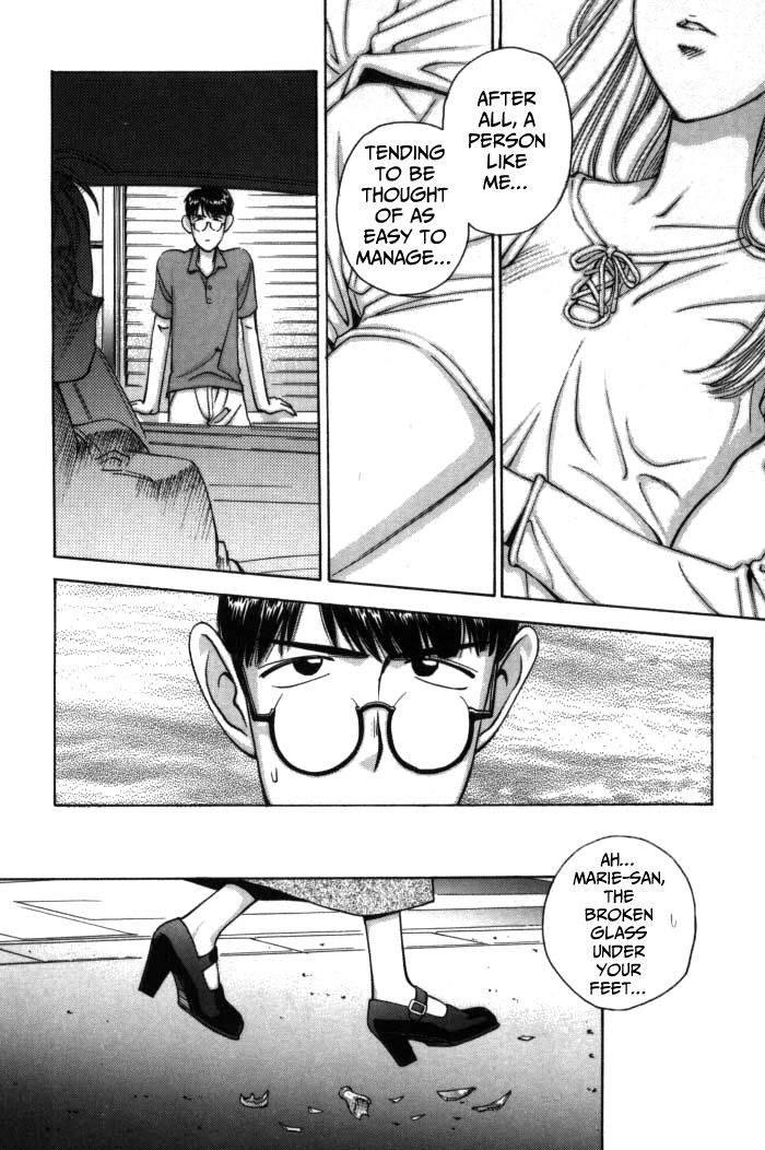 Boku no Marie Chapter 72 page 4 - Chapter 72 : To Enemies, Salt!?