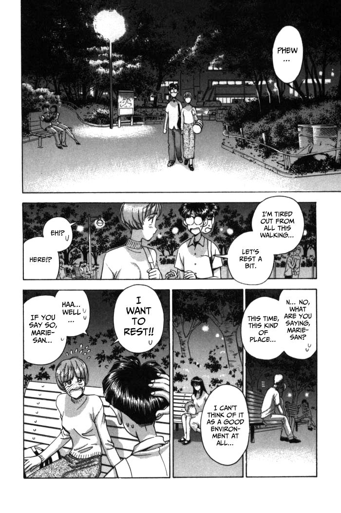 Boku no Marie Chapter 72 page 6 - Chapter 72 : To Enemies, Salt!?